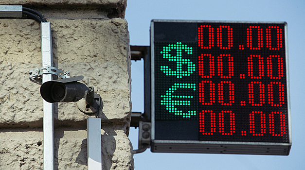 Курс доллара в некоторых обменниках Москвы упал ниже 90 рублей