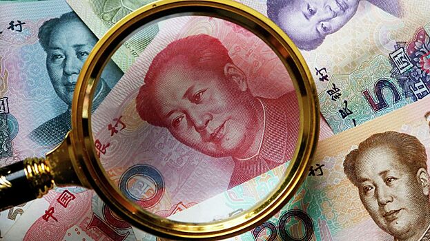 Курс юаня упал ниже 11 рублей впервые с мая 2023 года