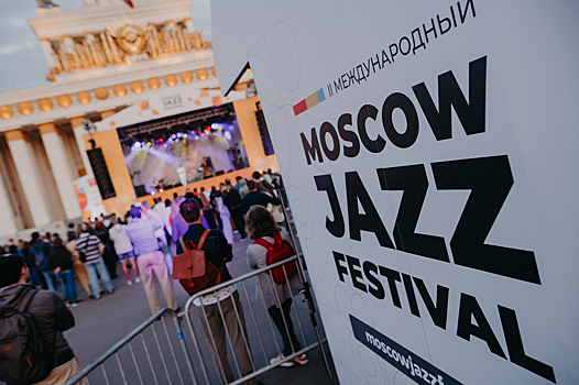 Москвичам на выставке «Россия» расскажут о развитии джаза и индустрии музыки