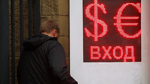 Наличный курс доллара в Москве подскочил до 200 рублей