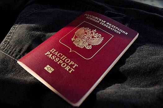 Названы страны с самыми дорогими визами для россиян