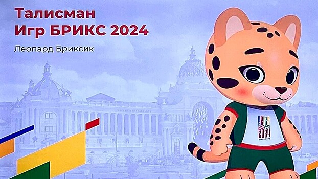 Несколько стран снялись с турнира по художественной гимнастике на Играх БРИКС