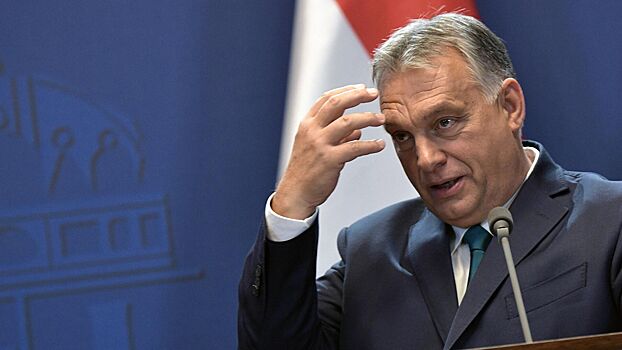 Орбан заявил об игнорировании реальности в Евросоюзе