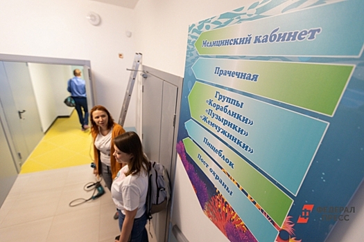 Петербург первым в России отменил плату за детский сад