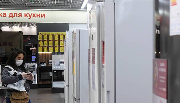 Польский производитель холодильников продал бизнес в России