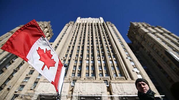 Россия ответит на новые санкции Канады по принципу взаимности