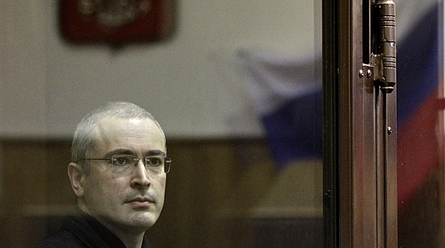 Россия конфисковала у Ходорковского активы на миллиарды рублей