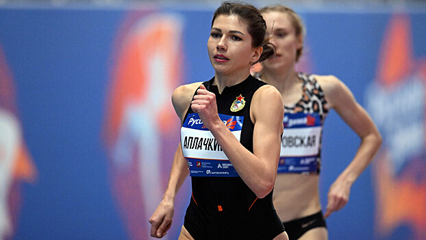 Россиянка Аплачкина завоевала золото в беге на 1500 метров на Играх БРИКС