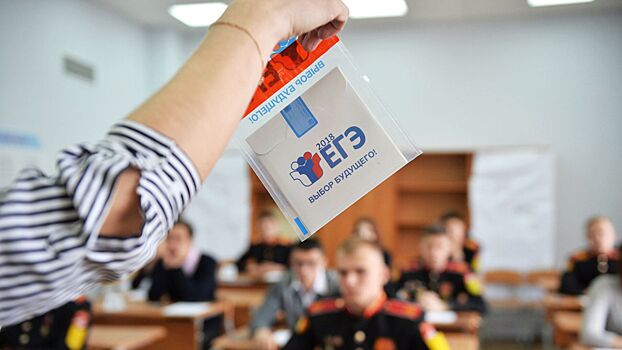 Российские школьники сегодня пройдут ЕГЭ по физике и обществознанию