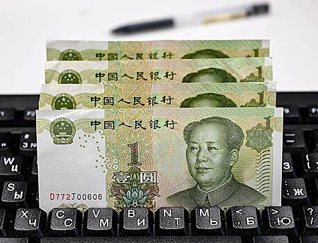 Российским инвесторам предложили юаневые облигации