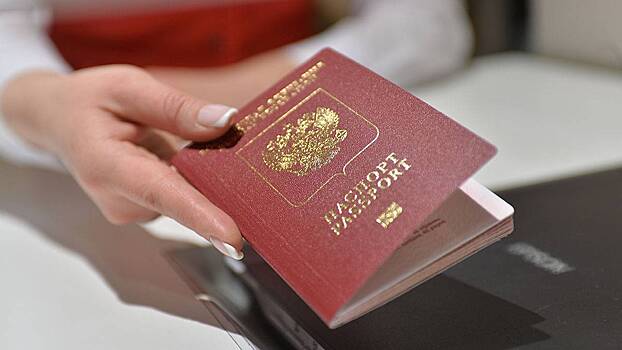 Союз туриндустрии сообщил о росте числа изъятий загранпаспортов на границе РФ
