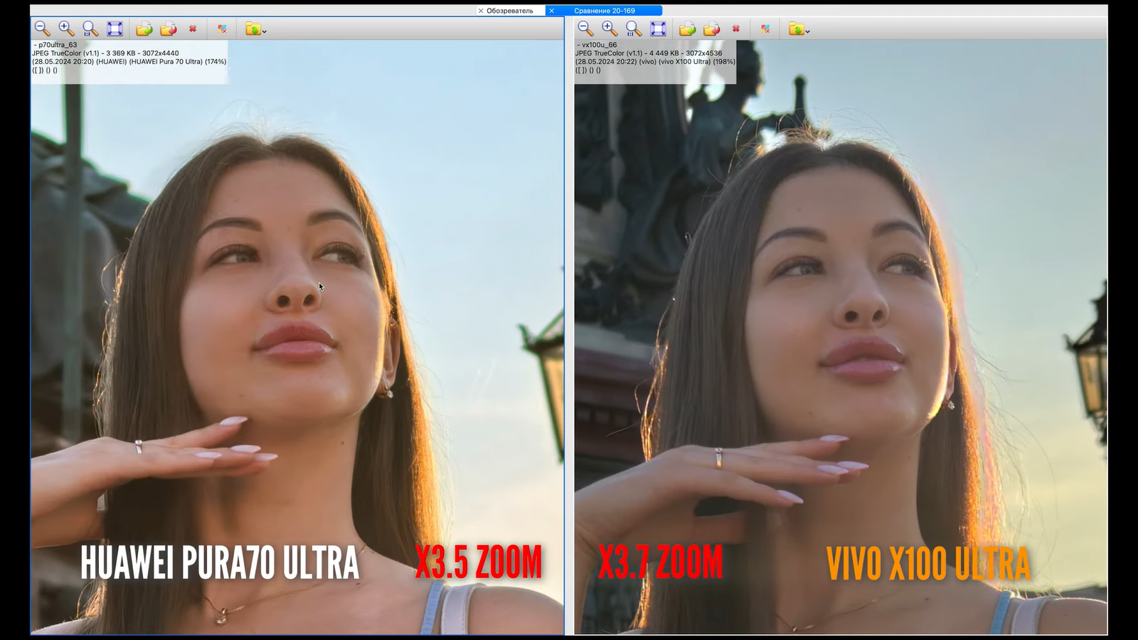 Сравнение камер элитных китайских смартфонов: Vivo X100 Ultra против Huawei Pura 70 Ultra13