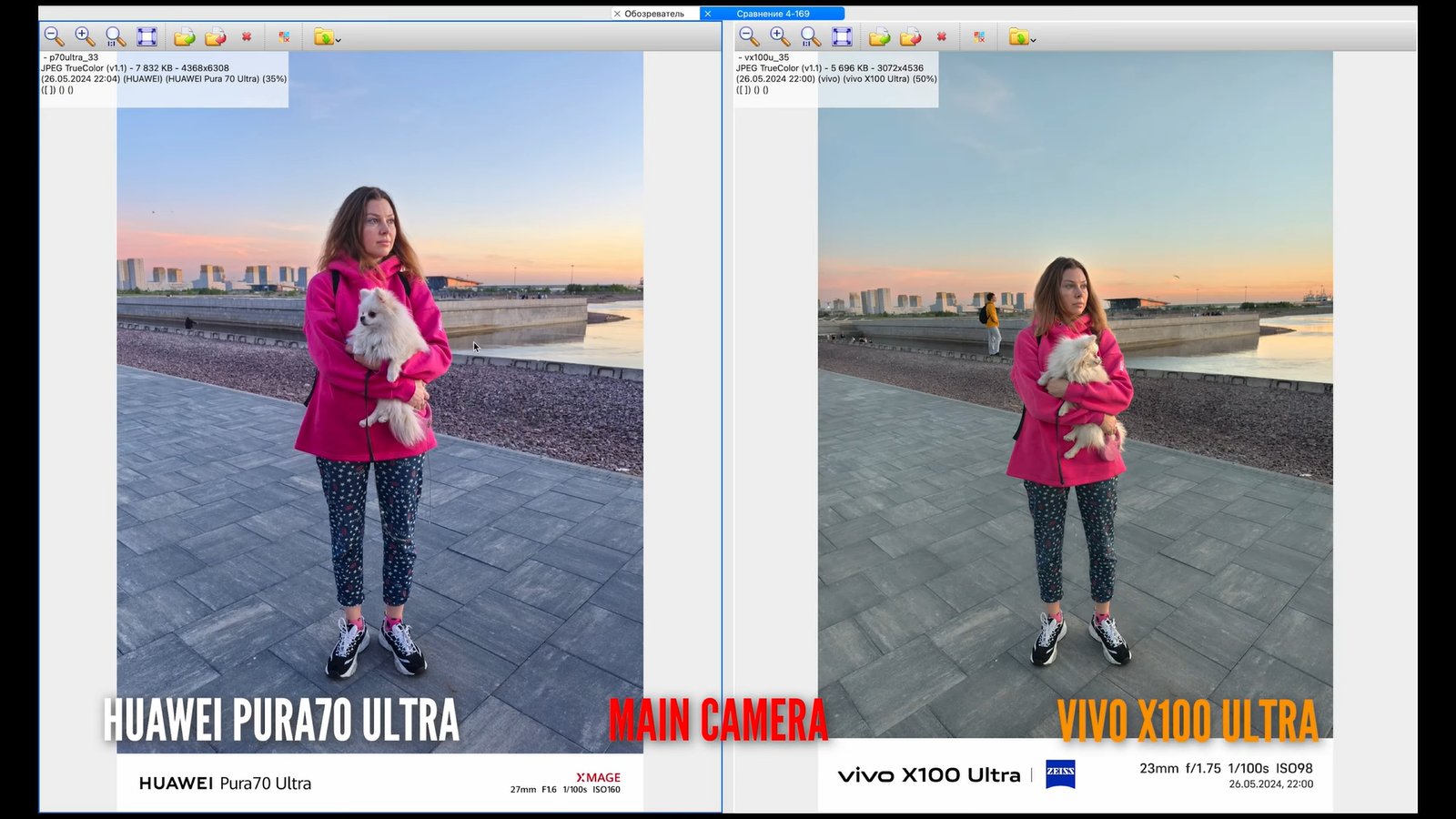 Сравнение камер элитных китайских смартфонов: Vivo X100 Ultra против Huawei Pura 70 Ultra2