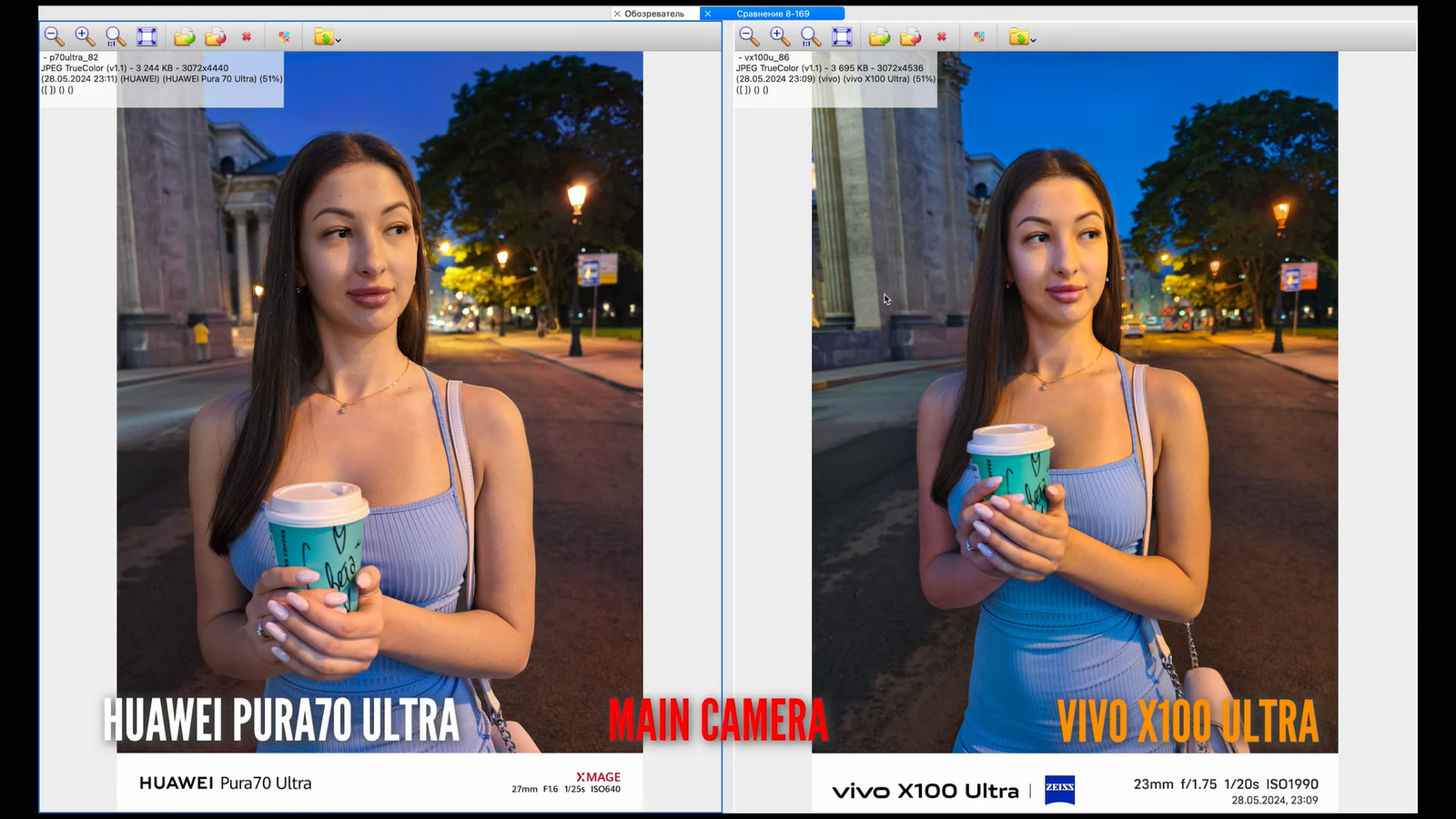 Сравнение камер элитных китайских смартфонов: Vivo X100 Ultra против Huawei Pura 70 Ultra6