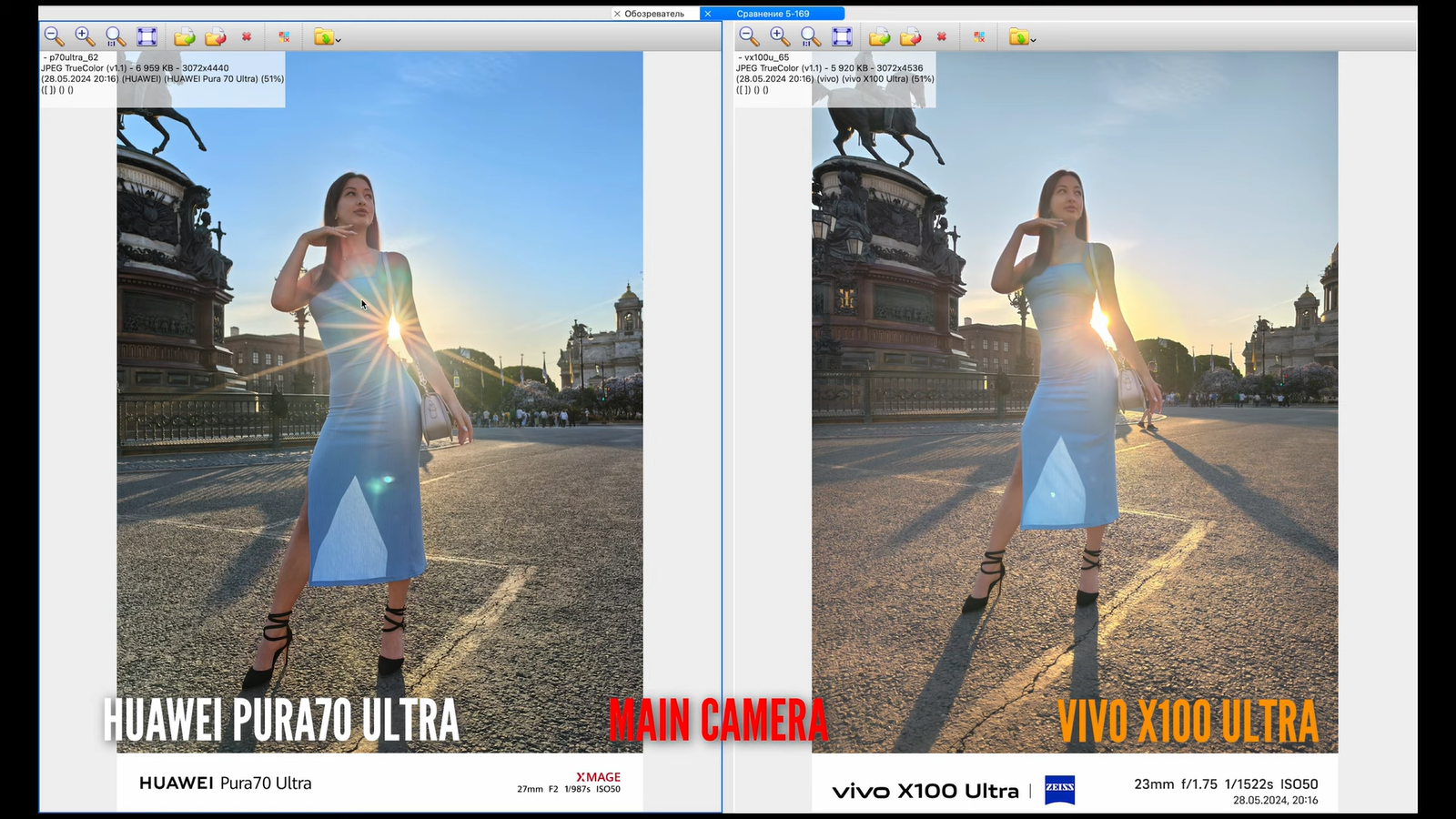 Сравнение камер элитных китайских смартфонов: Vivo X100 Ultra против Huawei Pura 70 Ultra3