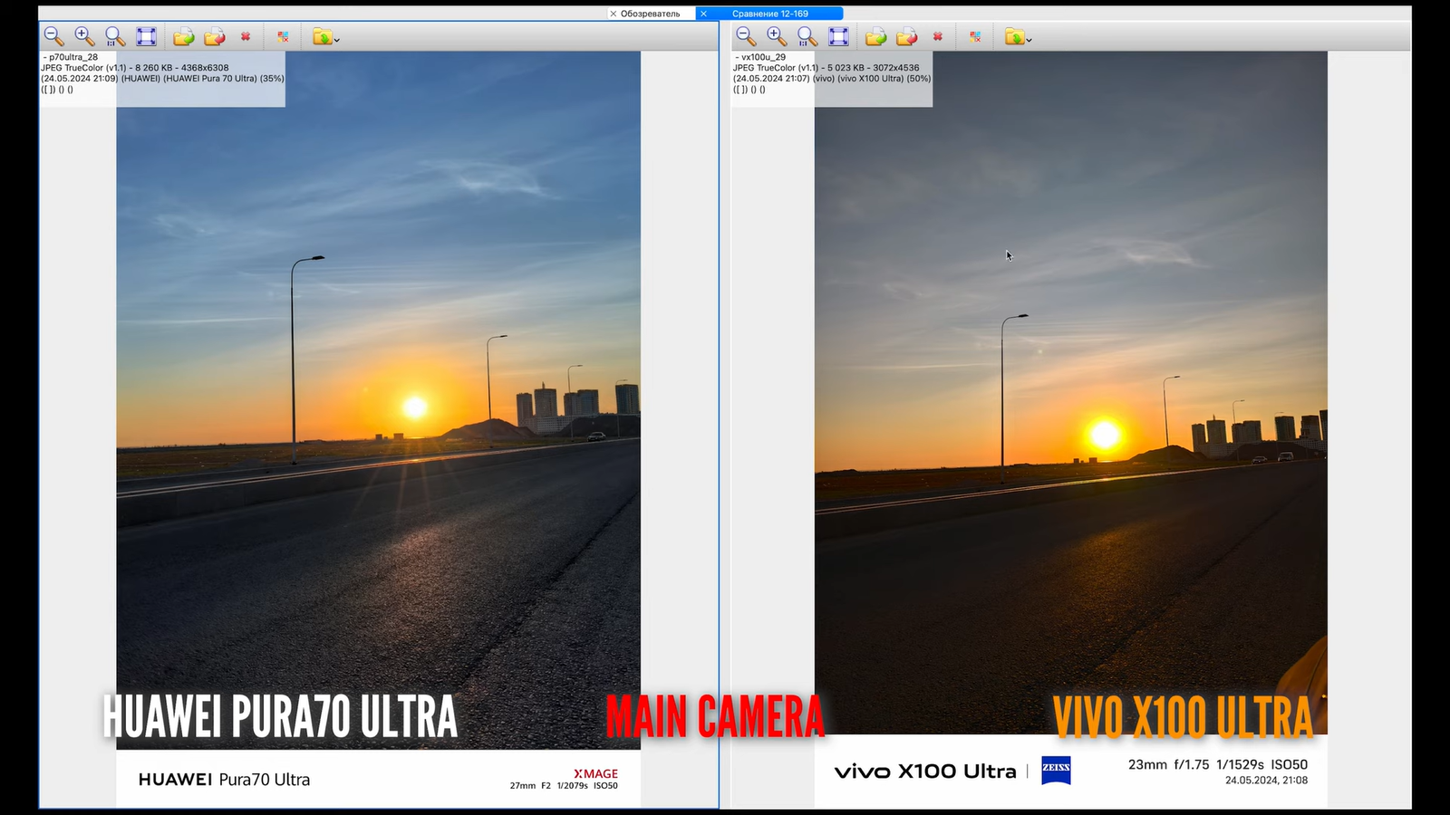 Сравнение камер элитных китайских смартфонов: Vivo X100 Ultra против Huawei Pura 70 Ultra8