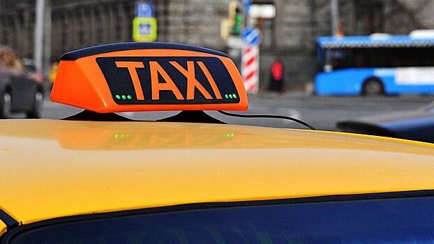Таксистам хотят запретить поднимать цены для одной категории граждан