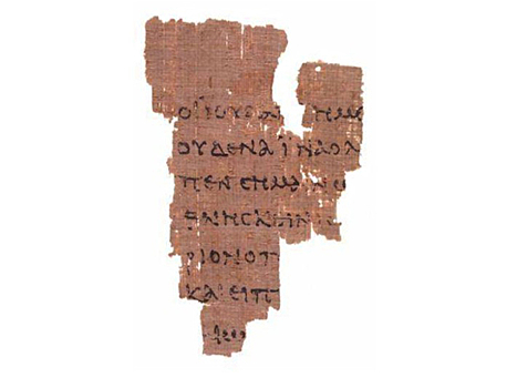 Найдена древняя рукопись о детстве Иисуса Христа