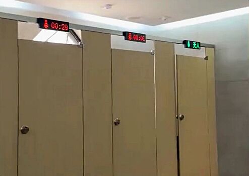 В Китае в туалете для туристов установили таймер
