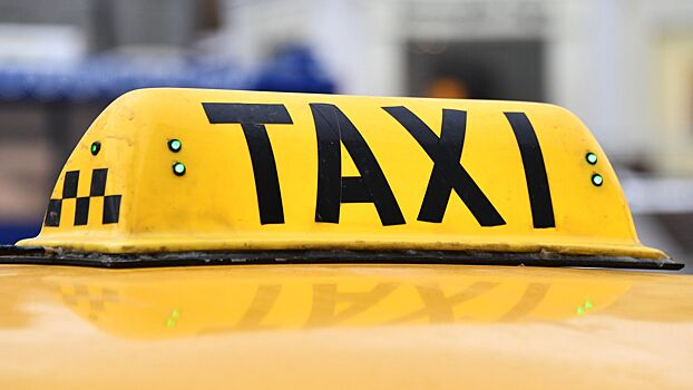 В России вырос средний чек на такси