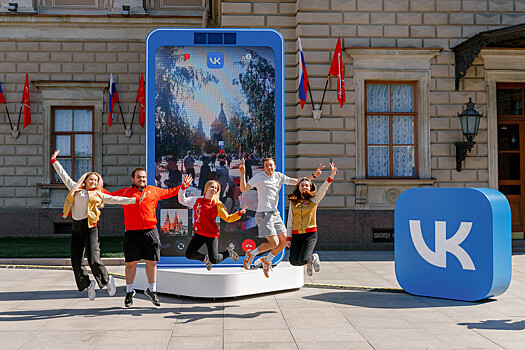 VK соединит «порталами» молодежные столицы России
