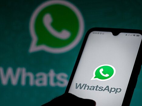 Пользователям WhatsApp упростят переход на новые телефоны