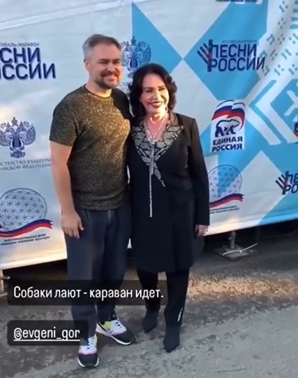 Евгений Гор и Надежда Бабкина. Фото: соцсети/@ngbabkina