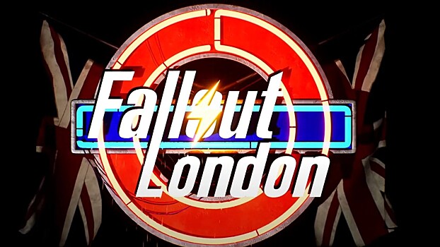 Fallout London на релизе не будет работать с Fallout 4