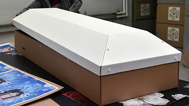 В России запатентовали картонный гроб