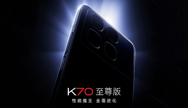 Xiaomi представила новый флагманский смартфон