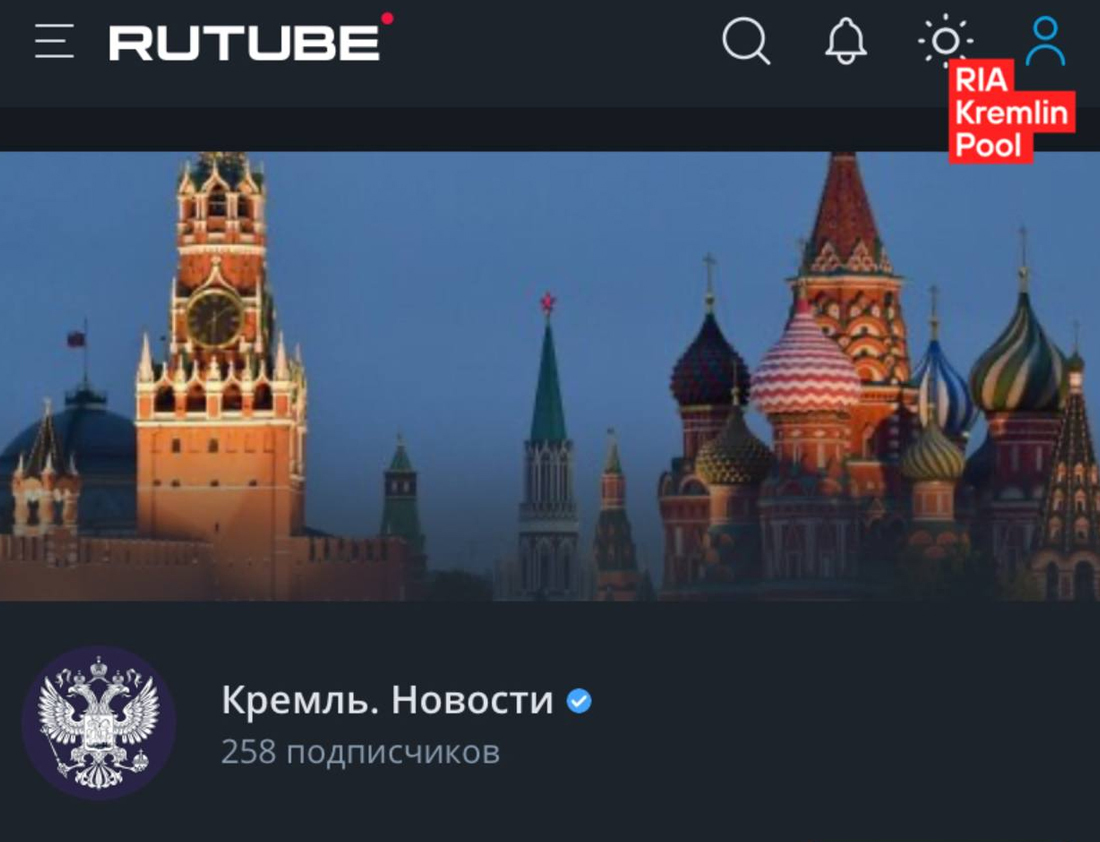 Что такое Rutube и может ли он заменить YouTube. Объясняем простыми словами5