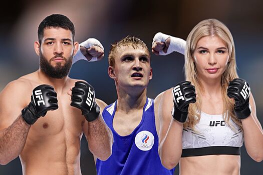 Имавов и Железнякова в UFC, бой Шумкова за пояс. Главные поединки недели