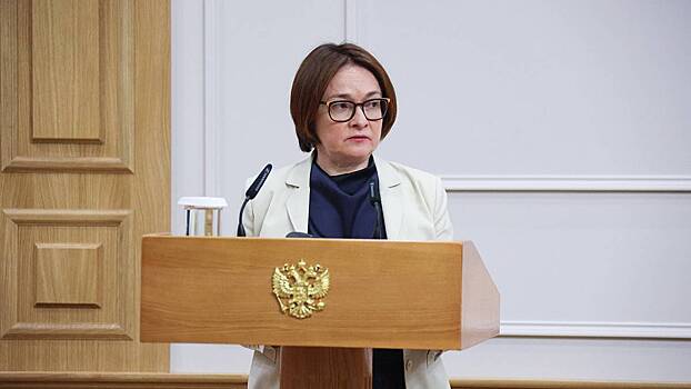 Набиуллина заявила о росте кредитного мошенничества в России