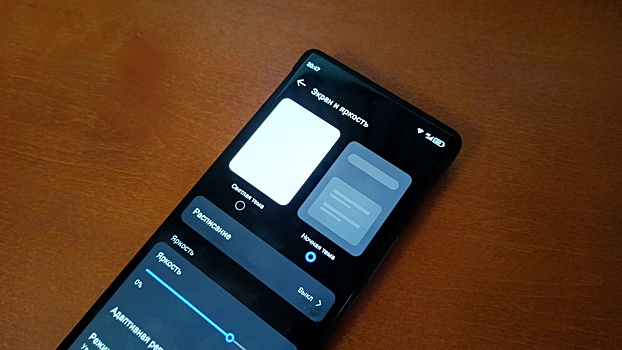 Помогает ли темная тема экономить заряд смартфона