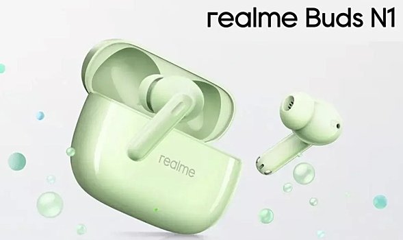 Realme выпустила новые беспроводные наушники