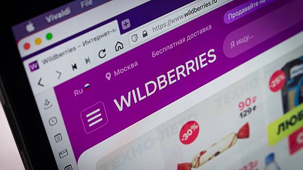 Студентка МГУ рассказала детали стрельбы у офиса Wildberries