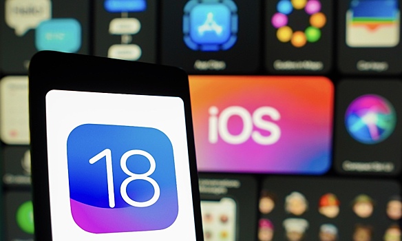 В iOS 18 устранили 33 уязвимости, угрожающие iPhone and iPad