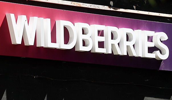 В Wildberries после стрельбы у офиса в Москве объявили день траура