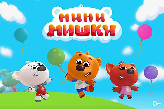 Анимационный проект «Мини-Мишки» получил премию «ТЭФИ-KIDS»