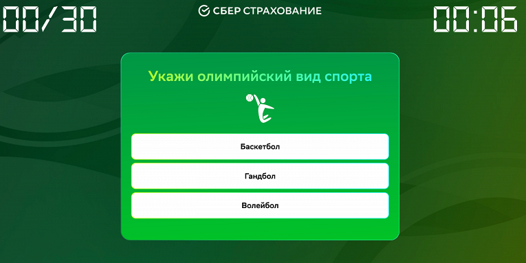 Быстрее, больше, медийнее – как СберСеллер и «Чемпионат» привлекли фанатов спорта к продуктам СберСтрахования1