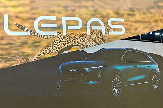 Chery готовит новый кроссовер Lepas 8