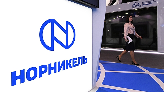 Чистая прибыль "Норникеля" упала на 44%