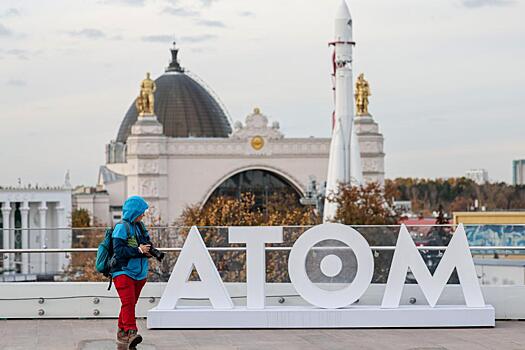 В павильоне «Атом» на ВДНХ пройдут новогодние «квантовые елки»