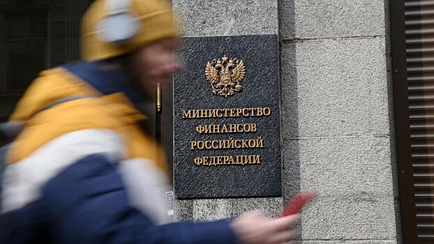 Минфин хочет взимать НДФЛ на дарение ценных бумаг не родственникам