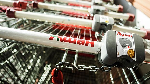 СМИ узнали возможного покупателя бизнеса Auchan в России