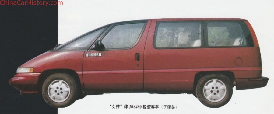 Nushen JB6500 — это китайская копия Chevrolet Lumina APV с двигателем Chrysler2