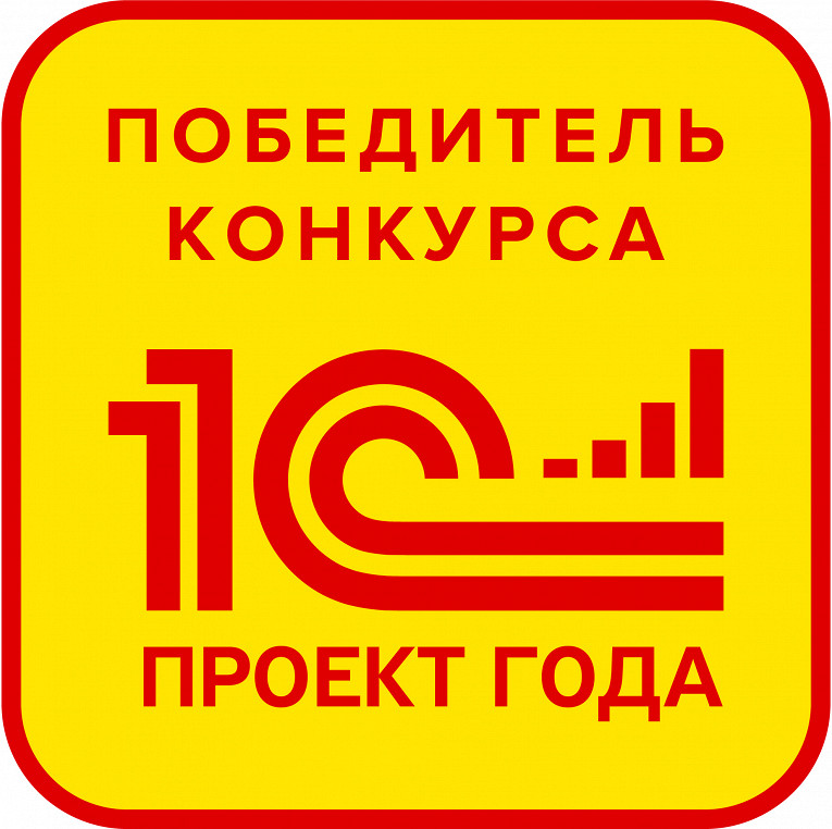 Rambler&Co победил в конкурсе «1С: Проект года» с уникальным мобильным решением для документооборота1