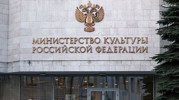 Минкульт РФ сообщило о новых правилах конкурсного отбора на субсидии в кино