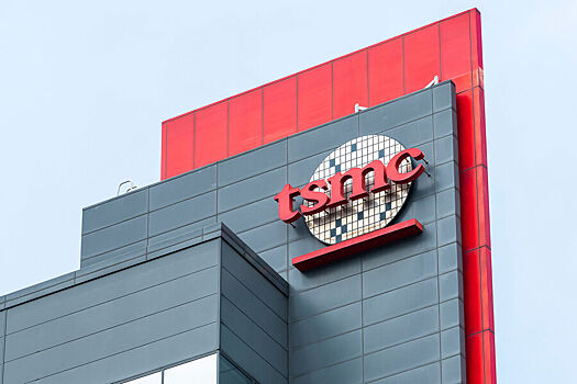 TSMC готова к созданию дополнительных полупроводниковых фабрик в Европе