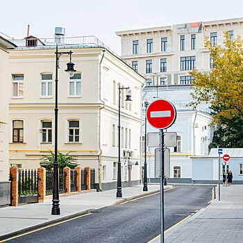 В центре Москвы временно перекрыли несколько улиц и набережных